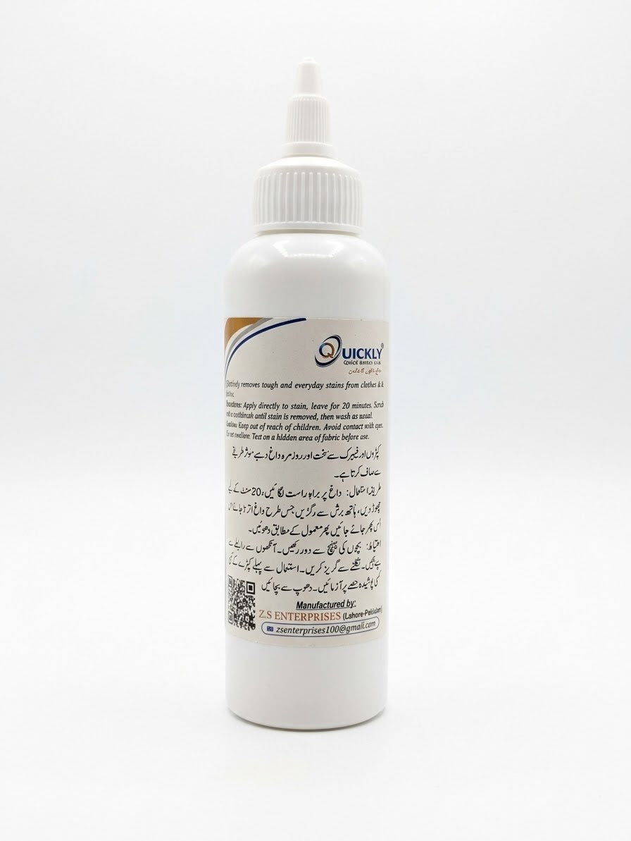 🧼 Powerful Stain Remover – 125ml | Fast & Easy Fabric Stain Cleaning 😲