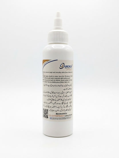 🧼 Powerful Stain Remover – 125ml | Fast & Easy Fabric Stain Cleaning 😲