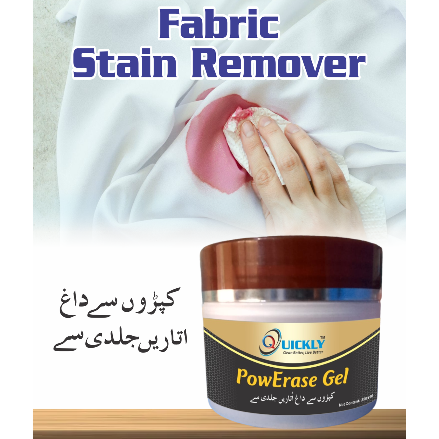 🔥 Quickly PowErase Gel – Powerful Stain Remover